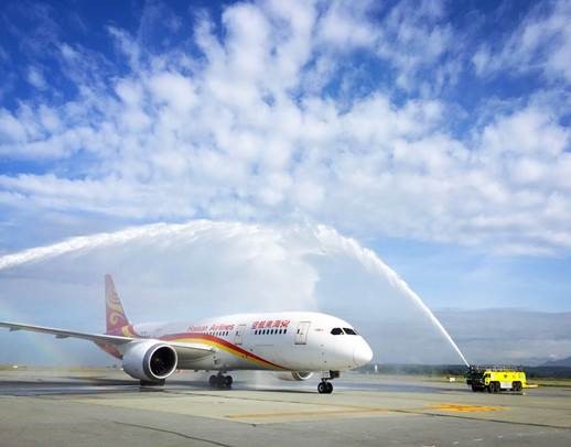 Hainan inaugural